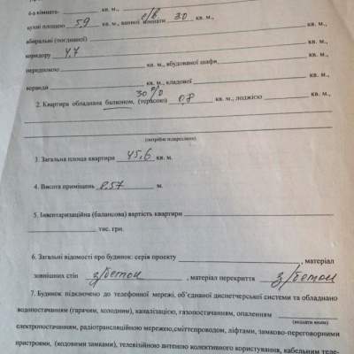 Buy apartment - Kyiv, Dontsya Mykhaila street20, Vidradnyi. Sale of real estate - Solomjyanskyi area, secondary market and new building cheap, price up to 65000$, announcement no.1898204 фото 4