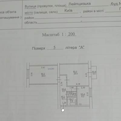 Buy apartment - Kyiv, Leiptsyzka street2/37, Pecherskyi r-n (city ​​center). Sale of real estate - Pecherskyi area, secondary market and new building cheap, price up to 110000$, announcement no.1946112 фото 8