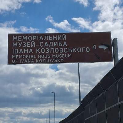 Buy land plot - Kyivska obl., , Marjyanivka village. Sale of real estate - Vasylkivskyi, secondary market and new building cheap, price up to 15000$, announcement no.1962255 фото 24