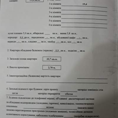 Buy apartment - Kyivska obl., Svyatoshynska street27-А, Vyshneve. Sale of real estate - Buchanskyi, secondary market and new building cheap, price up to 55000$, announcement no.1995058 фото 14