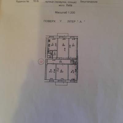 Buy room - Kyiv, Vyshgorodska street50-Б, Minskyi masyv. Sale of real estate - Obolonskyi area, secondary market and new building cheap, price up to 12000$, announcement no.2005752 фото 11