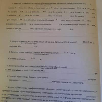 Buy room - Kyiv, Vyshgorodska street50-Б, Minskyi masyv. Sale of real estate - Obolonskyi area, secondary market and new building cheap, price up to 12000$, announcement no.2005752 фото 12