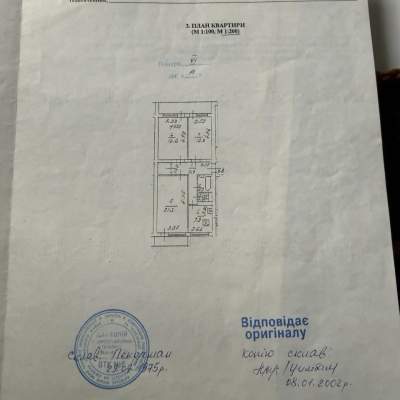 Buy apartment - Kyiv, Gordijenko Konstantyna (Konstantyna Gordyenko) lane1А, Pecherskyi r-n (city ​​center). Sale of real estate - Pecherskyi area, secondary market and new building cheap, price up to 195000$, announcement no.2008991 фото 26