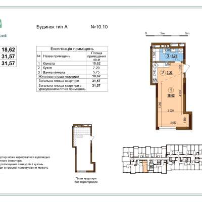 Buy apartment - Kyiv, Vsevoloda Zmijenka street34/21, Vynogradar. Sale of real estate - Podilskyi area, secondary market and new building cheap, price up to 59900$, announcement no.2019735 фото 2