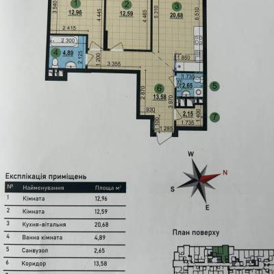 Buy apartment - Kyiv, Vsevoloda Zmijenka street13, ZhK Varshavskyi-2. Sale of real estate - Podilskyi area, secondary market and new building cheap, price up to 107000$, announcement no.2021068 фото 2