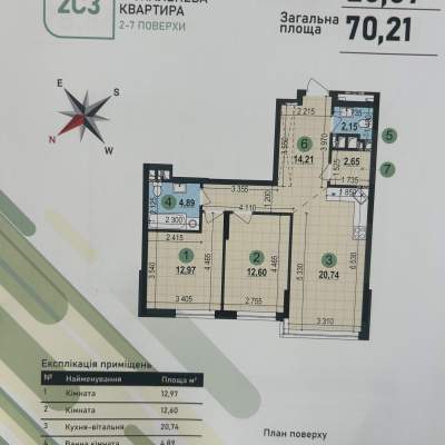 Buy apartment - Kyiv, Vsevoloda Zmijenka street13, ZhK Varshavskyi-2. Sale of real estate - Podilskyi area, secondary market and new building cheap, price up to 107000$, announcement no.2021068 фото 6