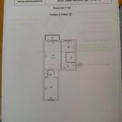 Buy apartment - Kyiv, Beresteiskyi (Peremogy) avenue79, Nyvky. Sale of real estate - Shevchenkivskyi area, secondary market and new building cheap, price up to 51000€, announcement no.2022846 фото 12